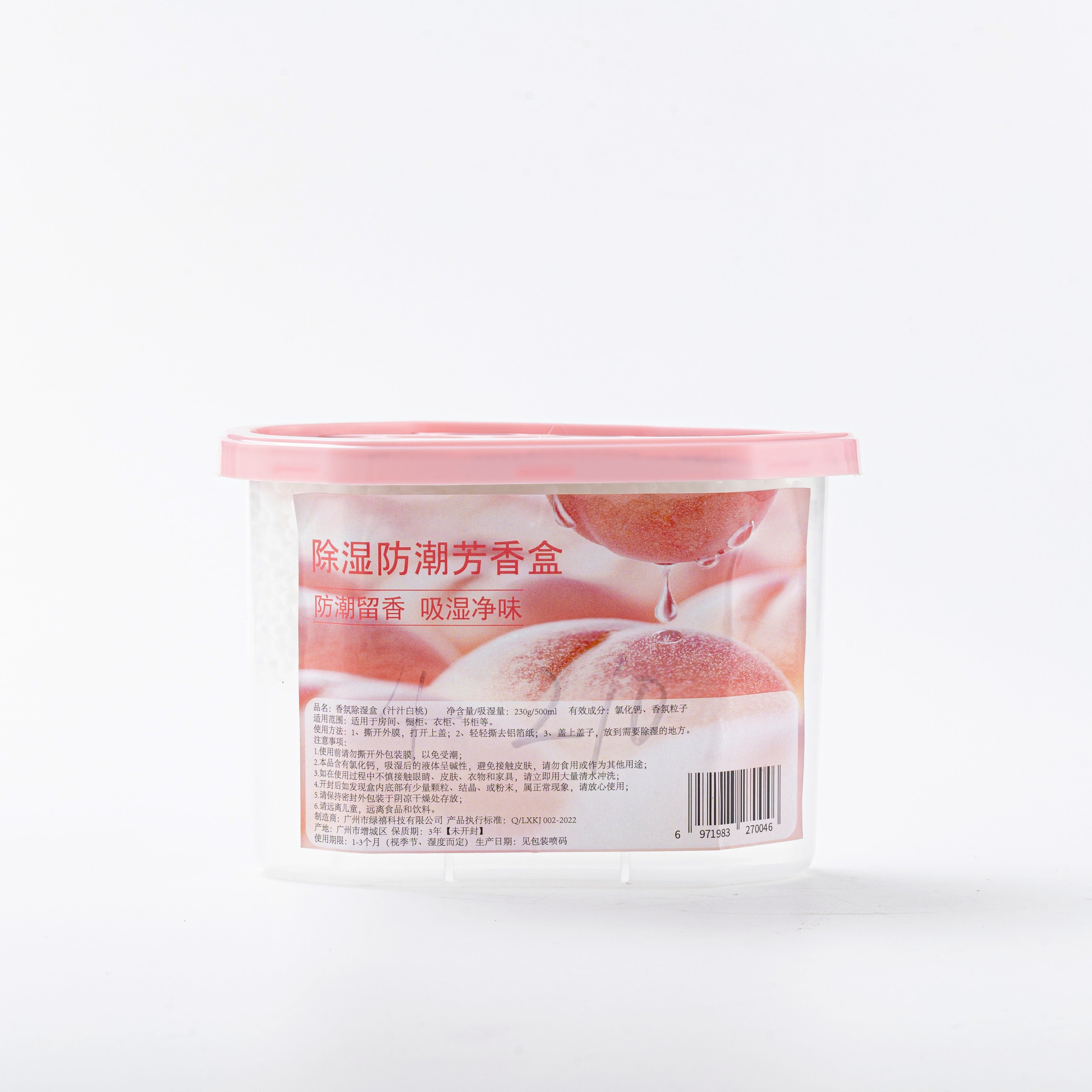OEM Scented Dehumidifier Wholesale – Fragrance Moisture Absorber Bulk