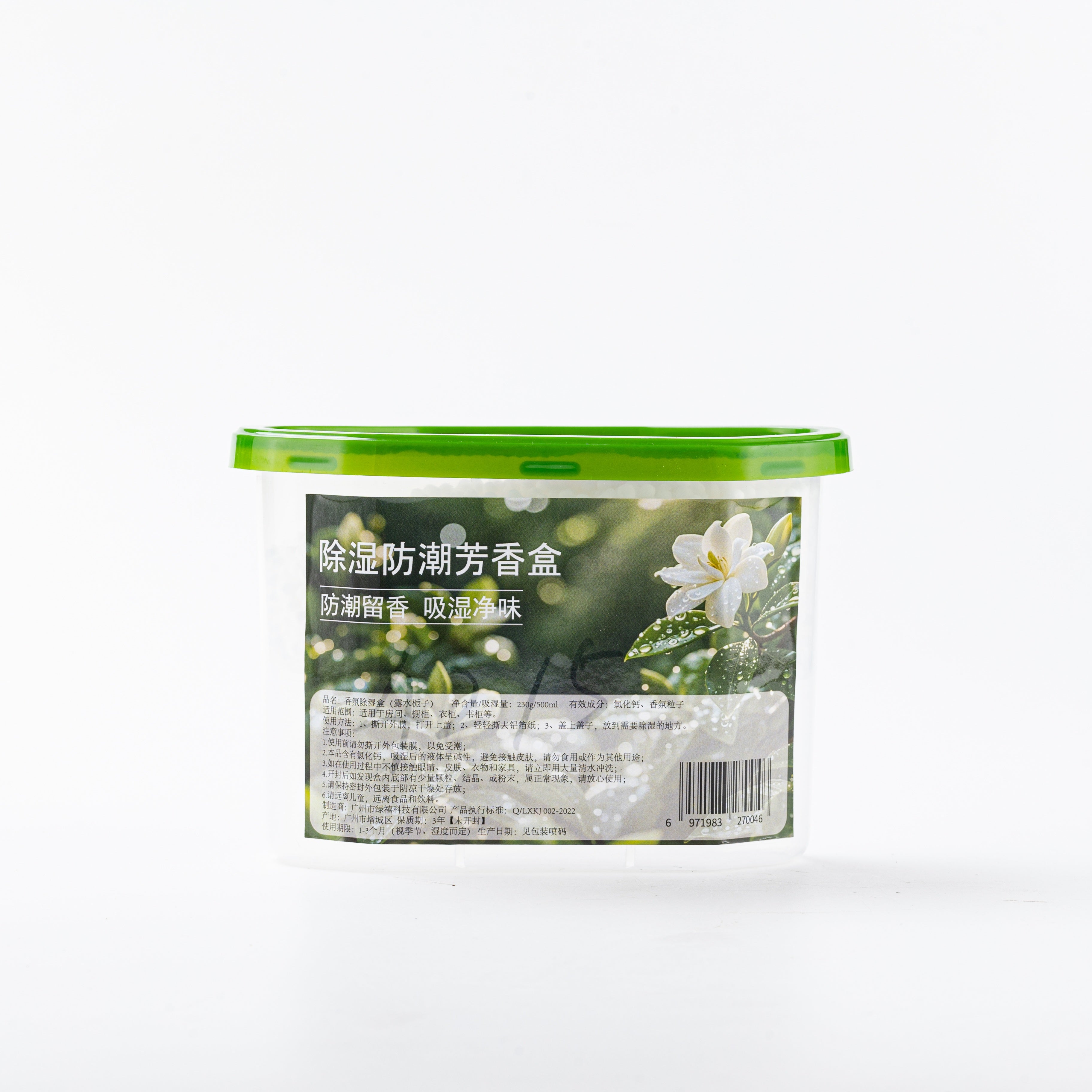 OEM Scented Dehumidifier Wholesale – Fragrance Moisture Absorber Bulk
